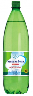 Горна Баня